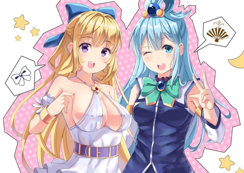 2girls absurdres aqua_(konosuba) blonde_hair blue_eyes blue_hair commentary_request hair_intakes hair_ornament hair_ribbon hair_rings highres holmemee kono_subarashii_sekai_ni_shukufuku_wo! kono_yuusha_ga_ore_tueee_kuse_ni_shinchou_sugiru long_hair multiple_girls ribbon ristarte_(kono_yuusha_ga_ore_tueee_kuse_ni_shinchou_sugiru) violet_eyes x_hair_ornament