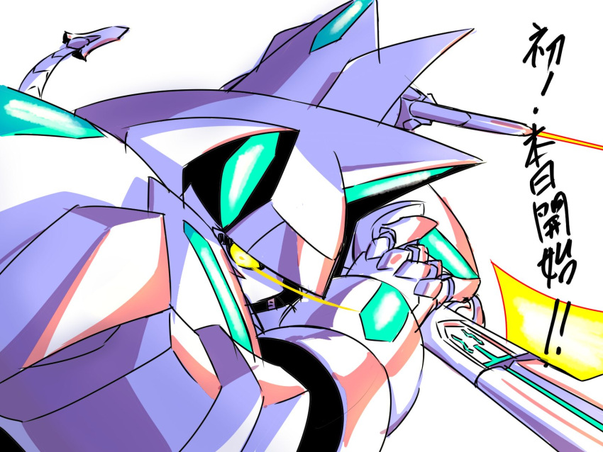 artist_request commentary_request dual_wielding glowing glowing_eyes granbelm gun highres holding mecha no_humans rifle sketch tail translated viola_katze weapon white_background yellow_eyes