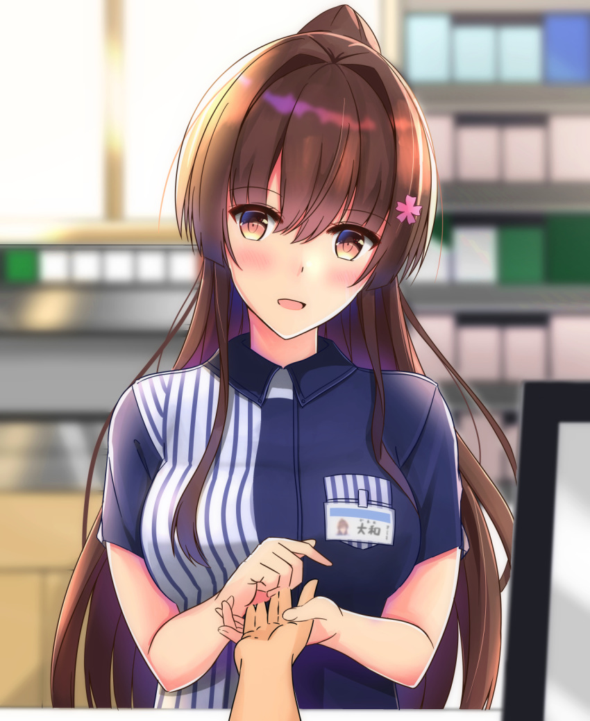 1girl asymmetrical_clothes blue_shirt blush breasts brown_eyes brown_hair collared_shirt convenience_store employee_uniform flower hair_flower hair_intakes hair_ornament highres holding_hand indoors kantai_collection large_breasts lawson long_hair looking_at_viewer open_mouth ponytail shirt shop short_sleeves sidelocks solo striped striped_shirt toyomi_13 uniform upper_body vertical-striped_shirt vertical_stripes very_long_hair yamato_(kantai_collection)