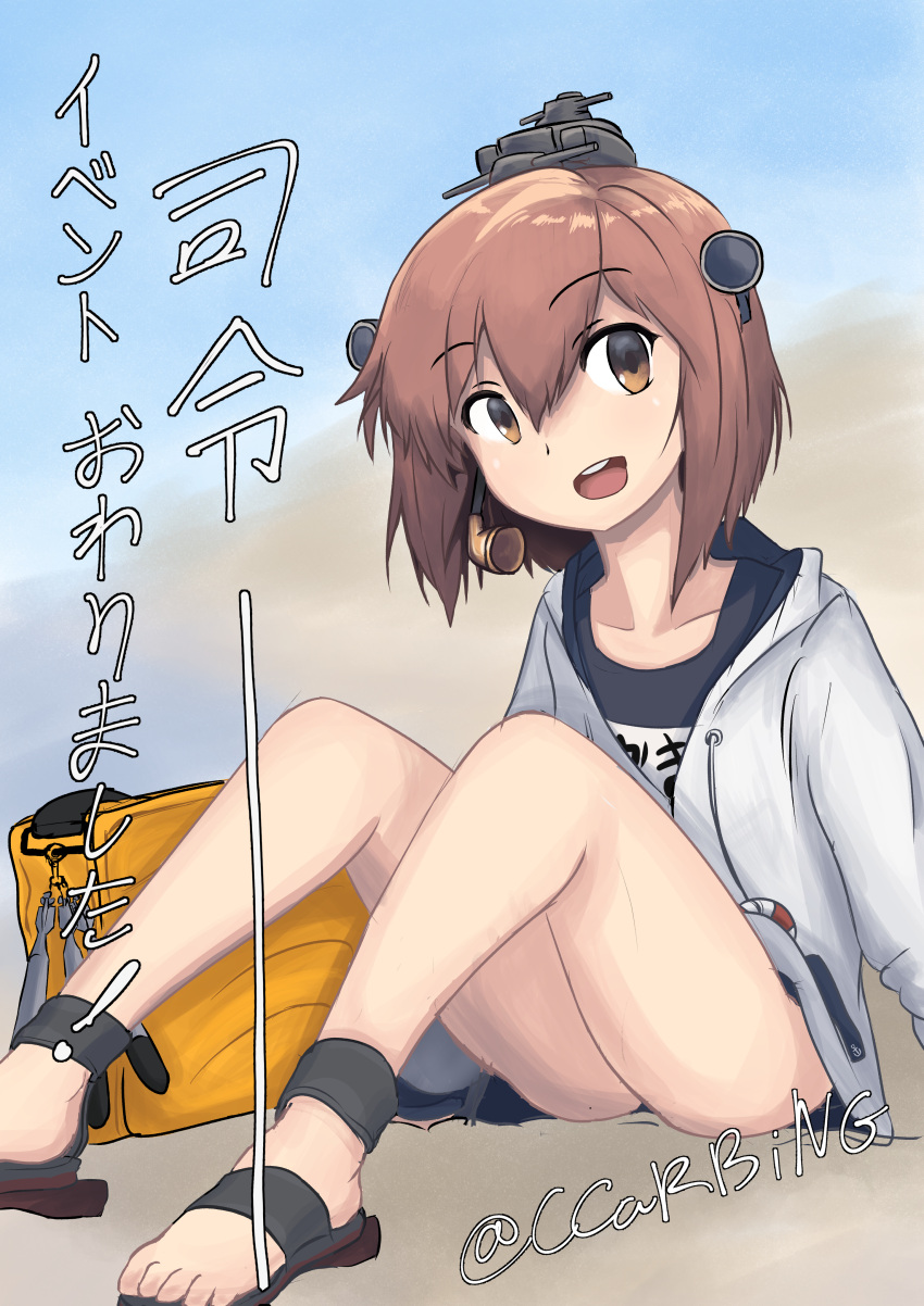 1girl absurdres bag black_swimsuit brown_eyes brown_hair commentary_request drawstring flat_chest headgear headset highres hood hooded_jacket hoodie jacket kantai_collection looking_at_viewer m1a1carbine name_tag open_mouth round_teeth sandals short_hair sitting smile solo speaking_tube_headset swimsuit teeth translation_request upper_teeth white_jacket yukikaze_(kantai_collection)