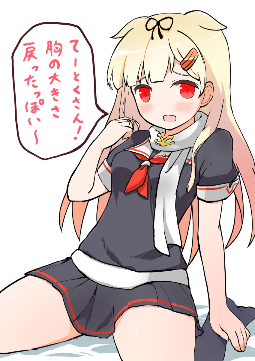 1girl black_ribbon black_serafuku black_skirt blonde_hair cowboy_shot hair_flaps hair_ornament hair_ribbon hairclip highres kantai_collection long_hair looking_at_viewer neckerchief no_nose pleated_skirt red_eyes red_neckwear remodel_(kantai_collection) ribbon sattsu scarf school_uniform serafuku simple_background sitting skirt smile solo translation_request white_background white_scarf yuudachi_(kantai_collection)