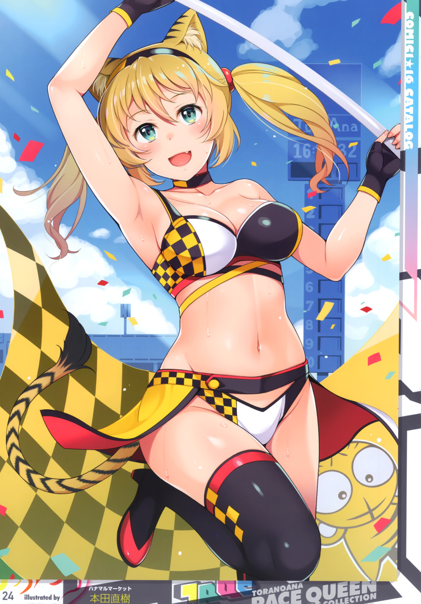 1girl absurdres animal_ears aqua_eyes artist_name bangs blonde_hair breasts collarbone fang gloves highres honda_naoki medium_breasts navel open_mouth page_number scan shiny shiny_hair shiny_skin smile solo stomach sweat tied_hair tiger_ears toranoana twintails