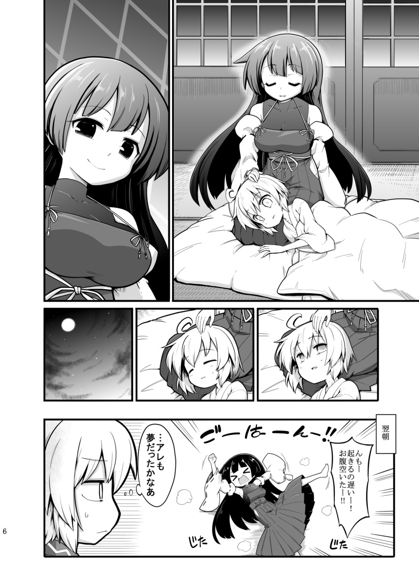 1boy 1girl ahoge bare_shoulders blanket breasts closed_eyes detached_sleeves futa_(nabezoko) futon greyscale highres hime_cut indoors lap_pillow long_hair long_sleeves m.u.g.e.n monochrome morichika_rinnosuke nontraditional_miko original sample sendai_hakurei_no_miko sweatdrop tatami touhou translation_request under_covers very_long_hair wide_sleeves younger