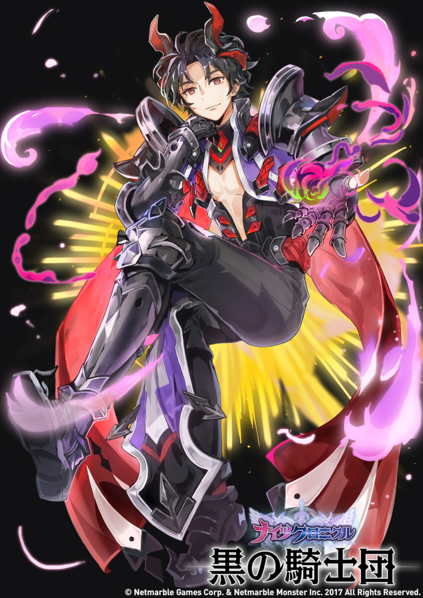 1boy armored_boots ashley_(knights_chronicle) black_background black_hair boots copyright_name demon_horns fire full_body gokuma highres horns knights_chronicle official_art open_clothes open_shirt red_eyes sitting solo