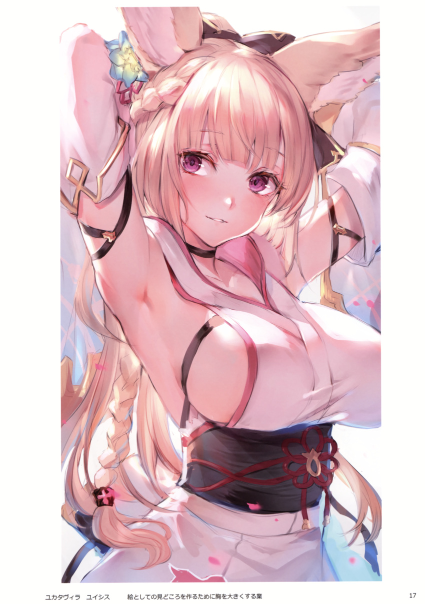 1girl absurdres animal_ears armpits arms_behind_head backlighting bangs blonde_hair blush braid breasts choker collarbone detached_sleeves eyebrows_visible_through_hair flower fox_ears french_braid granblue_fantasy hair_between_eyes hair_flower hair_ornament hair_ribbon head_tilt highres japanese_clothes kimono long_hair oyu_(sijimisizimi) ribbon scan upper_body very_long_hair yuisis_(granblue_fantasy) yukata