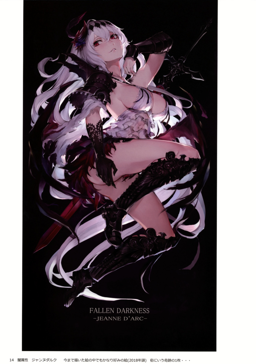 1girl absurdres arm_up armor armored_boots ass bangs black_background black_footwear black_gloves blush boots breasts character_name dark_jeanne dress english_text frills full_body gloves granblue_fantasy hair_between_eyes hair_ornament highres horns jeanne_d'arc_(granblue_fantasy) knee_boots long_hair looking_at_viewer looking_to_the_side medium_breasts oyu_(sijimisizimi) parted_lips pauldrons red_eyes scan short_dress shoulder_armor sideboob single_glove single_vambrace slit_pupils smile solo spaulders sword thigh-highs thigh_boots vambraces weapon white_dress white_hair