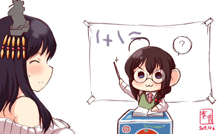 2girls :3 ? ahoge alternate_costume artist_logo bangs bare_shoulders bespectacled black_hair blue_eyes book bow box braid brown_hair cardboard_box closed_eyes collared_shirt commentary_request dated glasses hair_bow hair_ornament hair_over_shoulder highres kanon_(kurogane_knights) kantai_collection long_sleeves mikan_box multiple_girls necktie off-shoulder_sweater off_shoulder pointer red_bow ribbed_sweater round_eyewear shigure_(kantai_collection) shirt short_hair signature simple_background single_braid smile sparkle speech_bubble spoken_question_mark sweater sweater_vest white_background white_shirt white_sweater yamashiro_(kantai_collection) younger