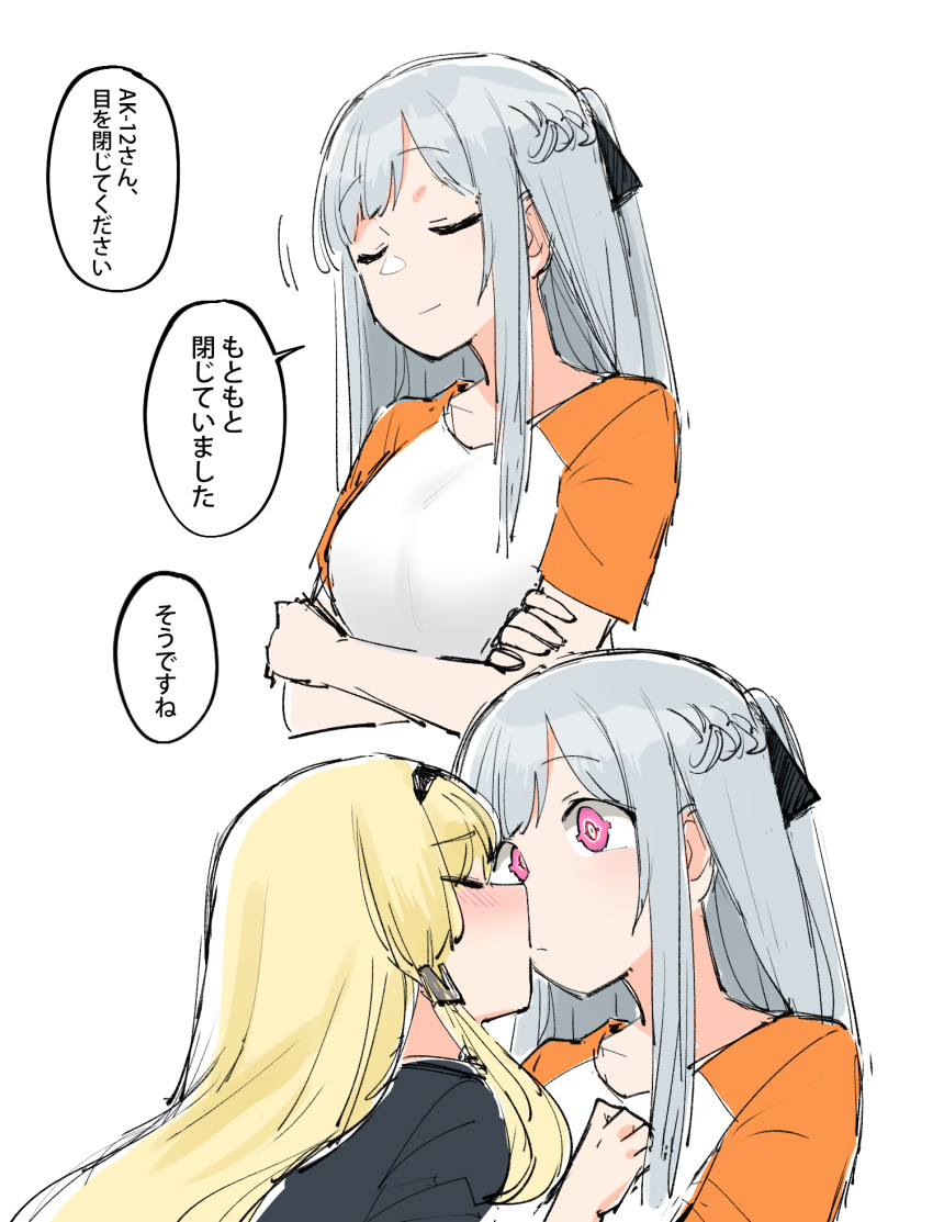 2girls ak-12_(girls_frontline) alternate_costume an-94_(girls_frontline) blonde_hair blush braid crossed_arms french_braid girls_frontline glowing glowing_eyes highres junsuina_fujunbutsu kiss multiple_girls open_eyes shirt silver_hair speech_bubble surprise_kiss surprised t-shirt translated violet_eyes yuri