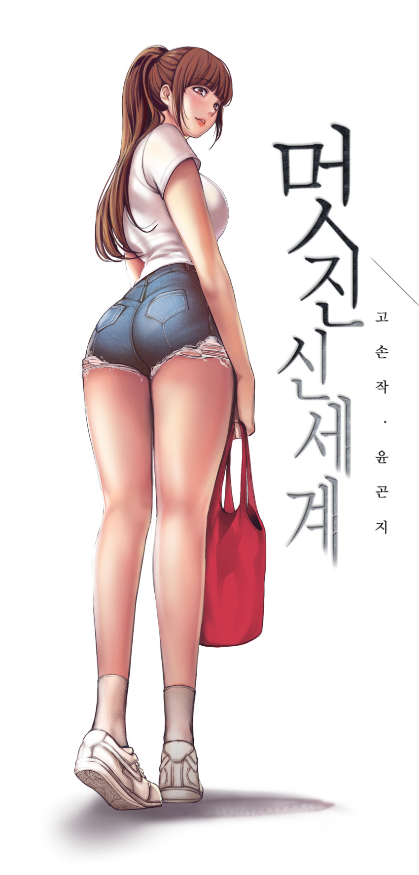 1girl absurdres ass bag bangs breasts brown_eyes brown_hair commentary_request denim denim_shorts eyebrows_visible_through_hair from_behind handbag high_ponytail highres korean_text large_breasts legs long_hair looking_to_the_side original parted_lips ponytail shirt shoes short_shorts short_sleeves shorts sneakers translation_request white_footwear white_legwear white_shirt yoongonji