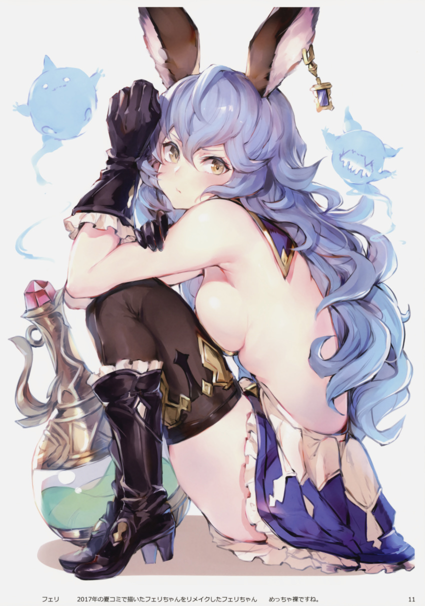 1girl absurdres animal_ears backless_outfit bangs bare_shoulders blue_hair blush breasts closed_mouth dress erune ferry_(granblue_fantasy) frilled_gloves frills gloves granblue_fantasy highres long_hair looking_at_viewer medium_breasts oyu_(sijimisizimi) scan shiny shiny_hair sideboob simple_background sleeveless sleeveless_dress yellow_eyes