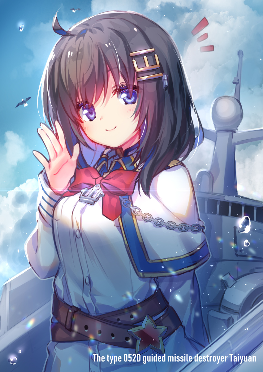 1girl absurdres anchor azur_lane belt bird black_hair breasts chain clouds hair_ornament hairclip highres jiang-ge looking_at_viewer machinery medium_breasts medium_hair military military_uniform ribbon seagull sky smile solo tai_yuan_(azur_lane) uniform violet_eyes water_drop waving