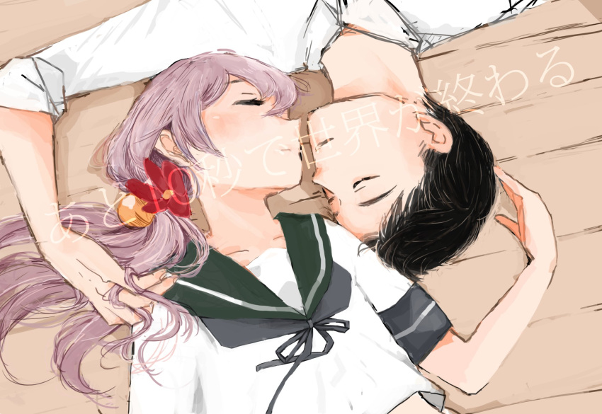 1boy 1girl admiral_(kantai_collection) akebono_(kantai_collection) bangs bell black_hair blue_neckwear blush closed_eyes closed_mouth collarbone collared_shirt fingernails flower green_sailor_collar hair_bell hair_between_eyes hair_flower hair_ornament hand_in_hair highres hirai_sabu jingle_bell kantai_collection long_hair long_sleeves lying neckerchief pink_hair sailor_collar school_uniform serafuku shirt short_sleeves side_ponytail sleeping sleeves_rolled_up translated upper_body white_shirt wooden_floor