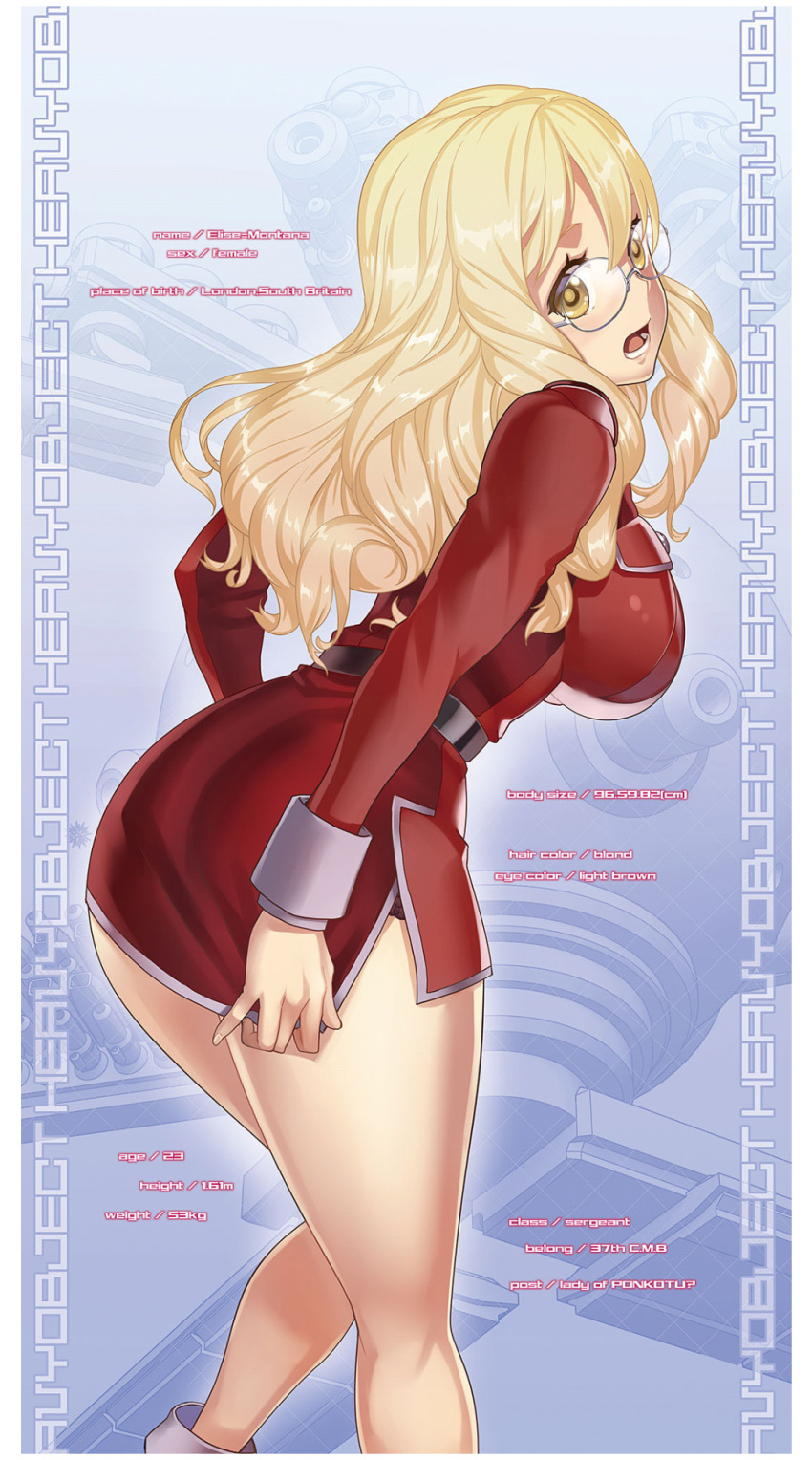 1girl ass bangs blush breasts character_name elise_montana english_text glasses heavy_object highres large_breasts long_hair looking_at_viewer looking_back nagi_ryou open_mouth solo uniform wavy_hair yellow_eyes