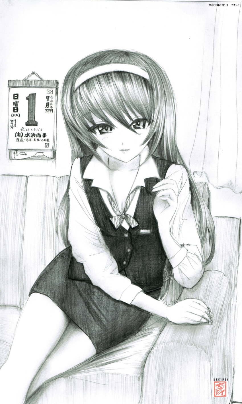 1girl absurdres alternate_costume artist_name calendar_(object) closed_mouth collared_shirt commentary_request couch curtains dated dress_shirt elbow_rest eyebrows_visible_through_hair girls_und_panzer graphite_(medium) hairband highres leaning_to_the_side light_smile long_hair long_sleeves looking_at_viewer miniskirt neck_ribbon office_lady on_couch pencil_skirt reizei_mako ribbon sekirei_tessar shirt sitting skirt solo traditional_media vest