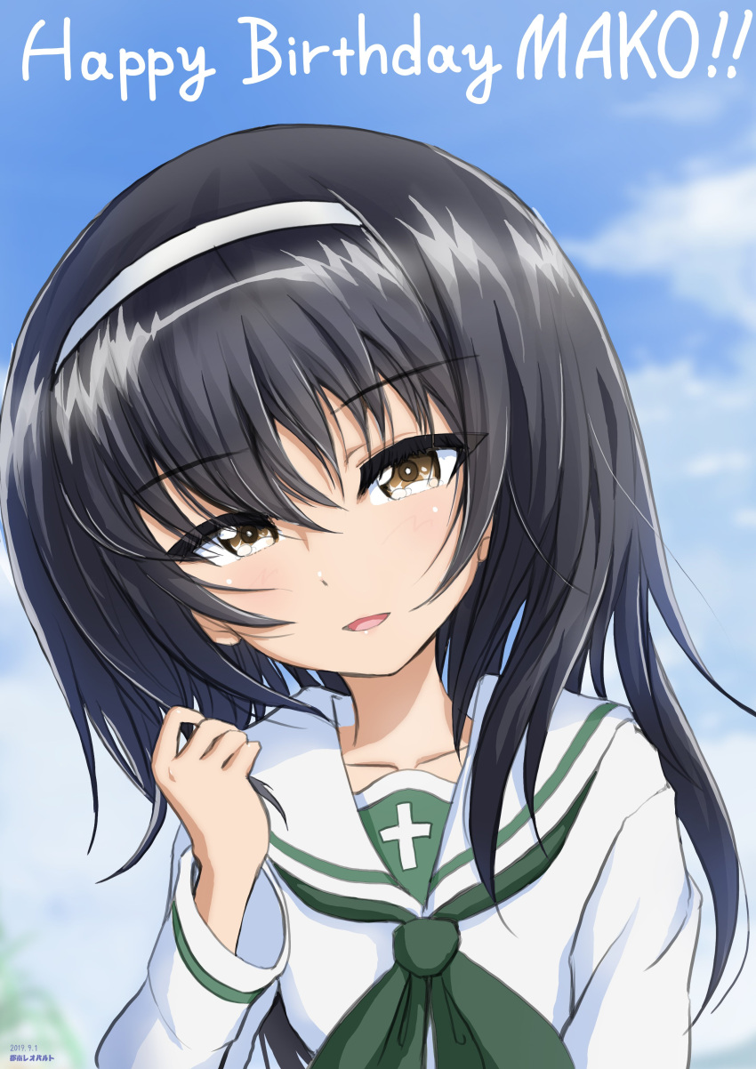 1girl absurdres artist_name bangs black_hair black_neckwear blouse blue_sky blurry blurry_background brown_eyes clouds cloudy_sky commentary dated day english_text eyebrows_visible_through_hair girls_und_panzer hairband half-closed_eyes hand_in_hair happy_birthday head_tilt highres long_hair long_sleeves looking_at_viewer neckerchief ooarai_school_uniform open_mouth outdoors reizei_mako school_uniform serafuku sky smile solo tonan_leopard upper_body white_blouse white_hairband