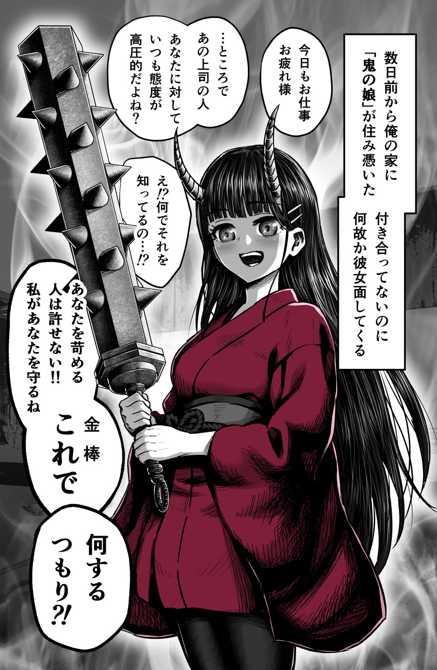 1girl absurdres bangs belt black_hair blunt_bangs blush club_(weapon) cowboy_shot hayashi_ko highres holding holding_club holding_weapon horns japanese_clothes kimono long_hair long_sleeves obi original red_kimono sash shiny shiny_hair solo speech_bubble spiked_club translation_request weapon wide_sleeves