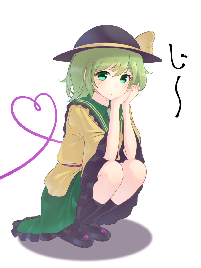 1girl black_footwear black_headwear black_legwear elbows_on_knees expressionless green_eyes green_hair green_skirt hair_between_eyes hands_together hat hat_ribbon head_on_hand heart heart_of_string highres kanpa_(campagne_9) komeiji_koishi loafers looking_at_viewer petticoat ribbon shadow shirt shoes short_hair simple_background skirt socks solo squatting staring touhou white_background yellow_shirt