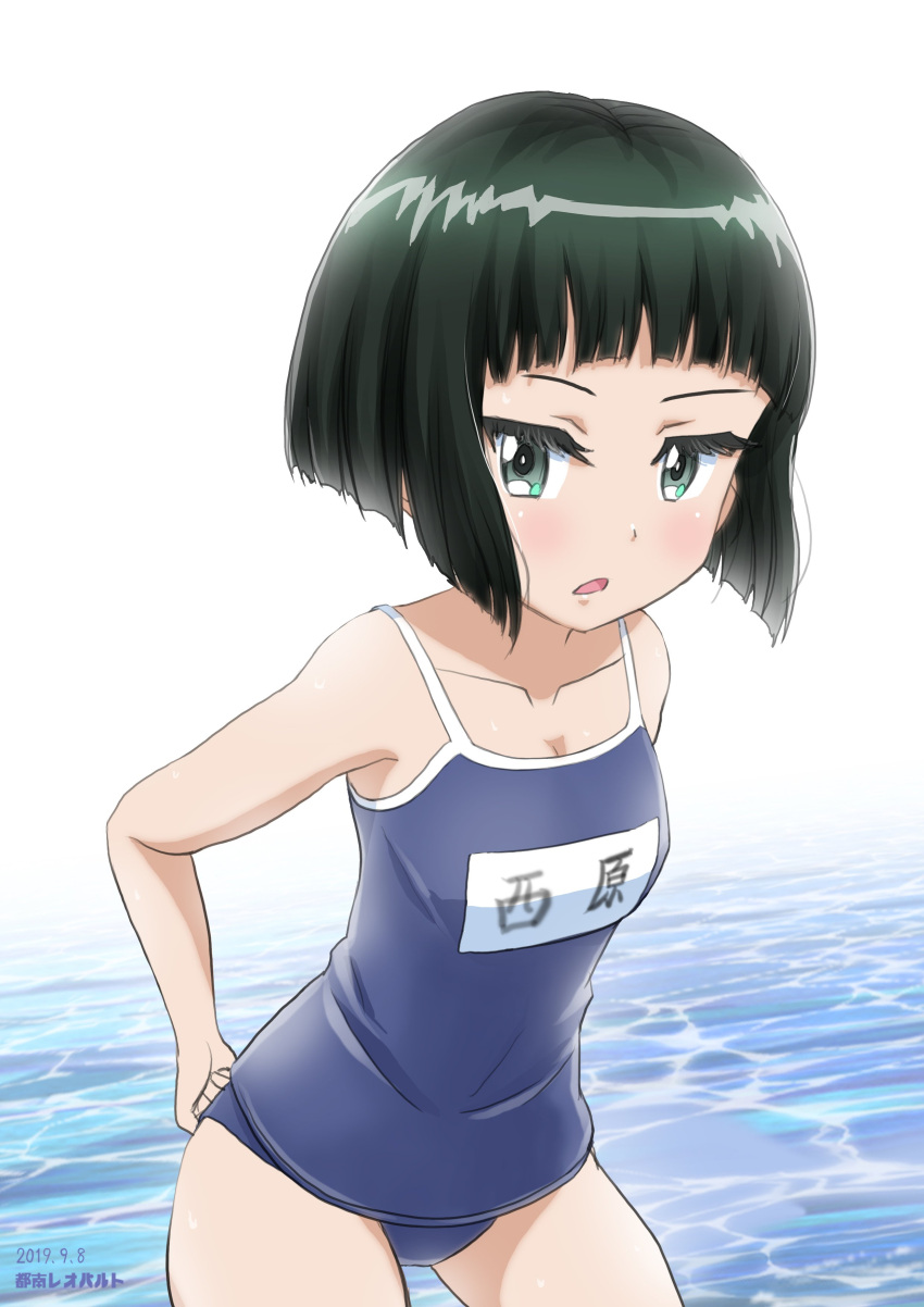 1girl absurdres actas_(studio) adjusting_clothes adjusting_swimsuit artist_name bangs black_hair blue_swimsuit blunt_bangs blunt_ends bob_cut commentary dated dutch_angle eyelashes girls_und_panzer green_eyes highres leaning_forward looking_at_viewer media_factory name_tag nishihara_(girls_und_panzer) ocean one-piece_swimsuit open_mouth school_swimsuit short_hair solo standing swimsuit tonan_leopard translated white_background