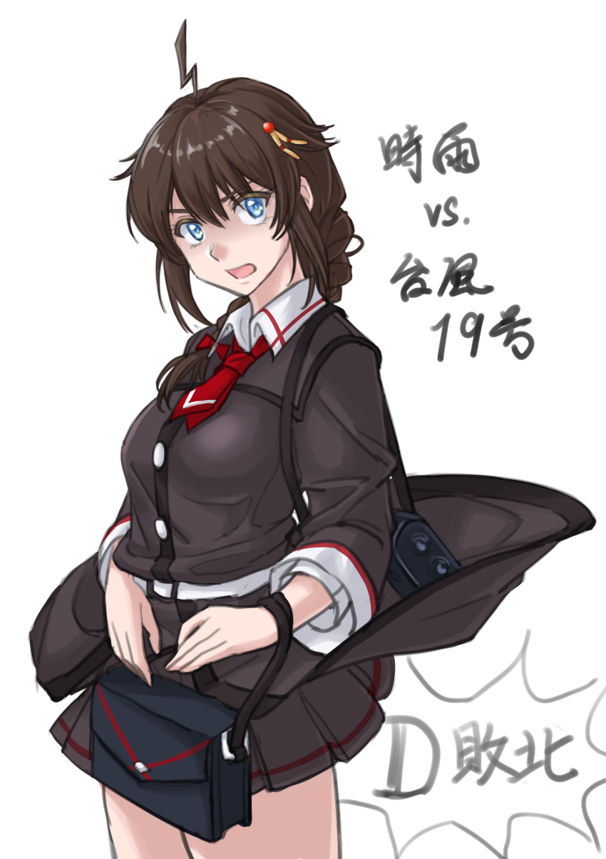 1girl absurdres adapted_costume ahoge alternate_costume ascot bag black_dress black_hair blue_eyes braid commentary_request dress hair_flaps hair_over_shoulder highres kantai_collection looking_at_viewer open_mouth red_neckwear remodel_(kantai_collection) shigure_(kantai_collection) simple_background single_braid solo sozan translation_request white_background wind wind_lift