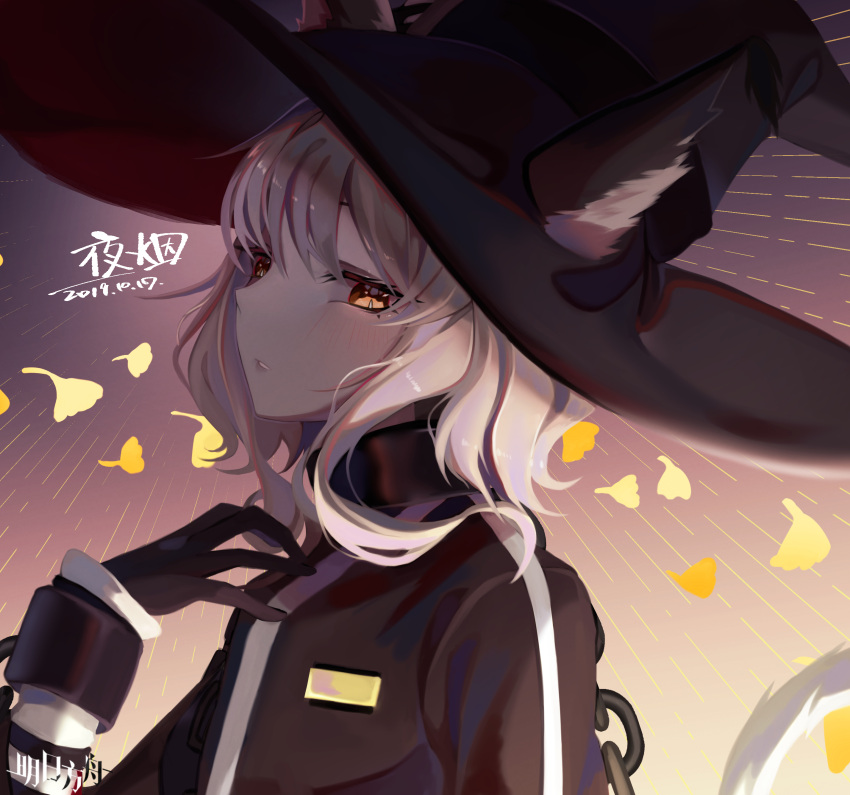 1girl absurdres arknights black_gloves black_headwear black_jacket blush chain chen_yan commentary_request dated gloves hat highres jacket long_sleeves parted_lips silver_hair solo translated witch_hat yellow_eyes