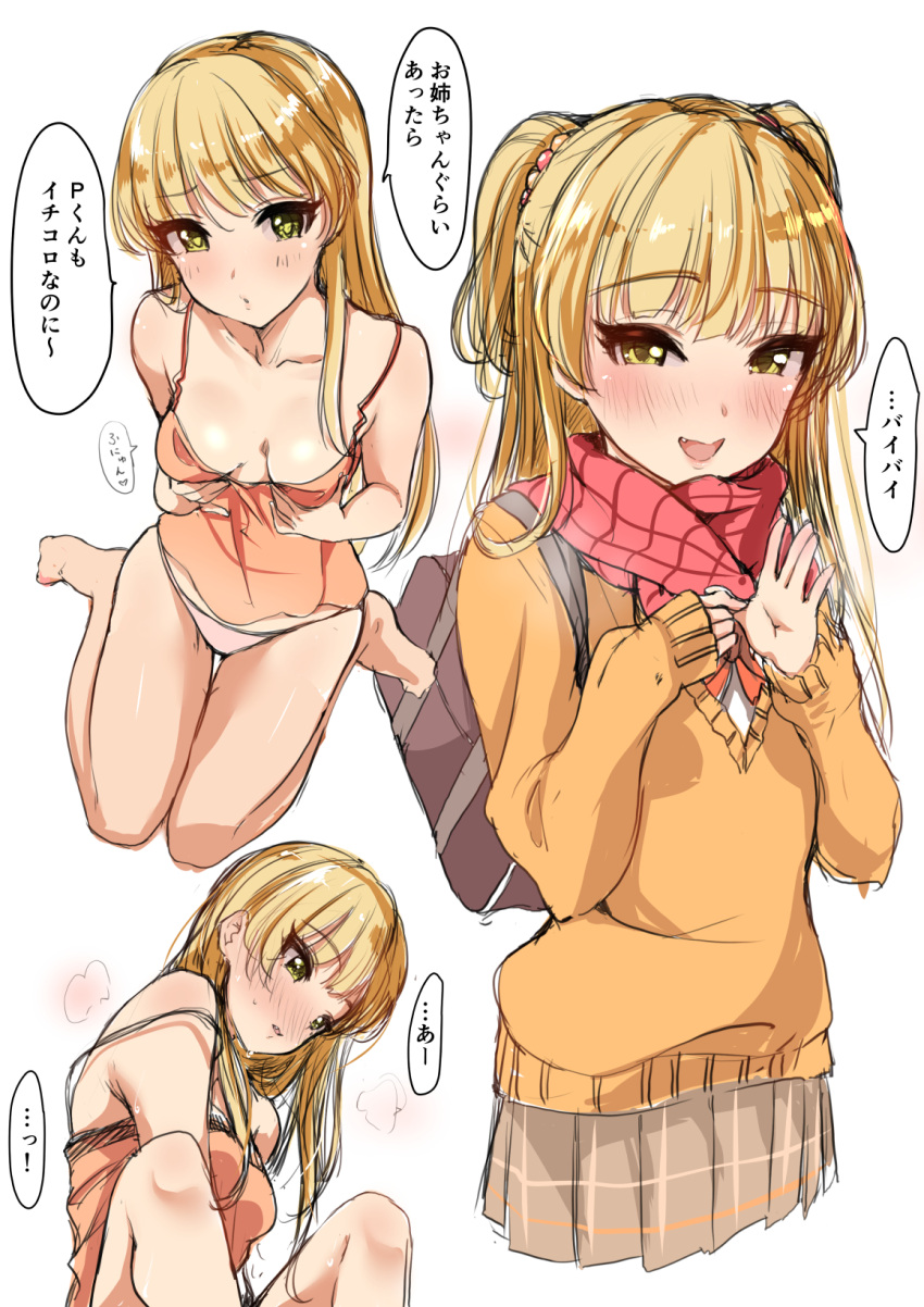 1girl bag bangs barefoot blonde_hair blush breasts brown_skirt chemise collarbone commentary_request eyebrows_visible_through_hair fang green_eyes highres idolmaster idolmaster_cinderella_girls jougasaki_rika lips long_hair long_sleeves looking_at_viewer murabito_c open_mouth orange_sweater panties red_scarf scarf school_bag simple_background sitting sketch skirt small_breasts smile strap_slip sweater translation_request two_side_up underwear wariza white_background
