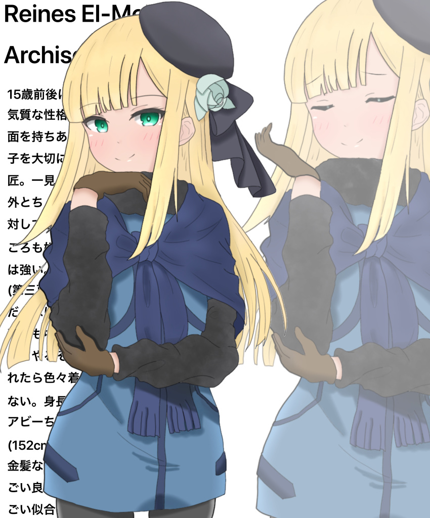 1girl absurdres atsumisu background_text bangs beret black_headwear black_legwear black_ribbon blonde_hair blue_dress blue_flower blue_rose brown_gloves character_name closed_eyes closed_mouth commentary_request dress eyebrows_visible_through_hair fate_(series) flower fringe_trim gloves green_eyes hair_flower hair_ornament hair_ribbon hat highres long_hair long_sleeves looking_at_viewer lord_el-melloi_ii_case_files multiple_views pantyhose reines_el-melloi_archisorte ribbon rose simple_background smile tilted_headwear translation_request very_long_hair white_background zoom_layer