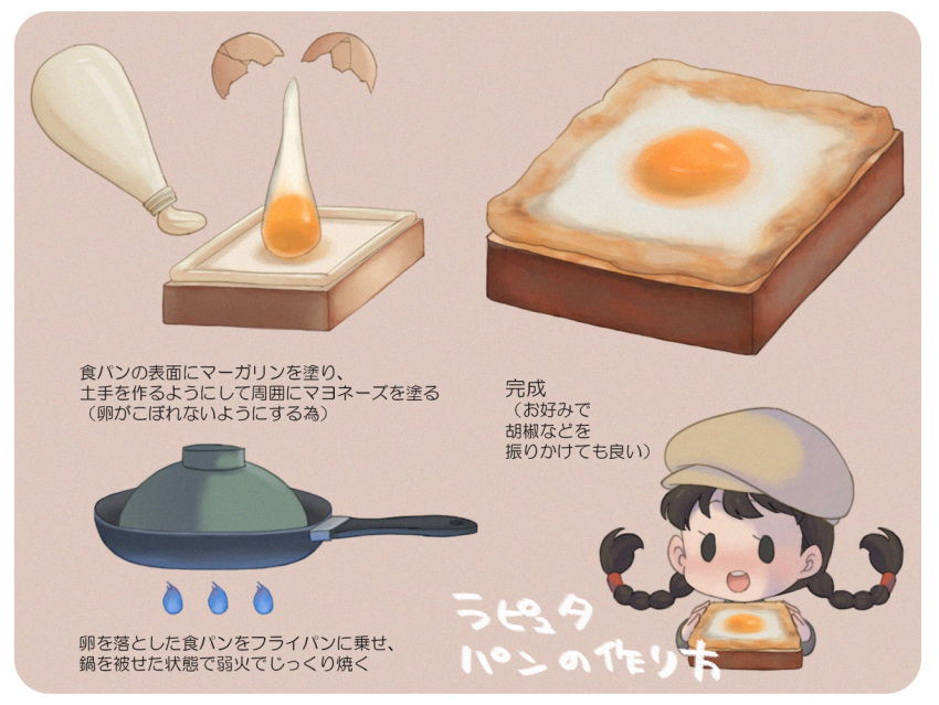 1girl :o beret black_hair blue_fire bowl braid bread chibi commentary_request cooking cracked_shell cracking_egg egg egg_yolk eggshell fire food frying_pan hat holding holding_food mayonnaise mayonnaise_bottle open_mouth posha-art sheeta simple_background slice_of_bread solo sunny_side_up_egg tenkuu_no_shiro_laputa toast translation_request twin_braids