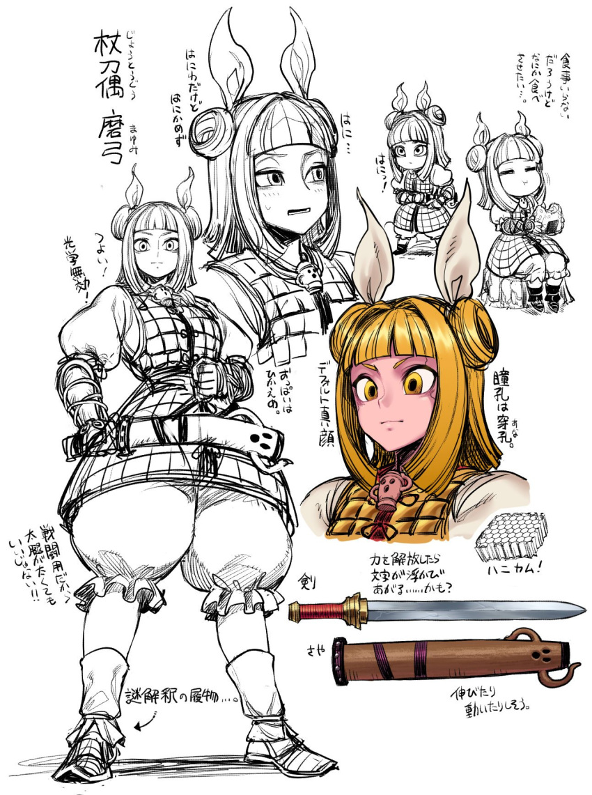 1girl blonde_hair chibi clenched_hand closed_eyes directional_arrow double_bun eating food hair_ribbon hands_on_hips haniwa_(statue) highres joutouguu_mayumi onigiri partially_colored puffy_pants ribbon sheath sitting sketch solo space_jin sweatdrop sword touhou translation_request tree_stump vambraces weapon yellow_eyes