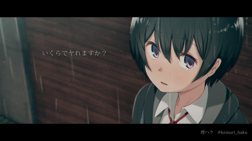 1girl artist_name black_hair bob_cut close-up commentary_request dress_shirt eyebrows_visible_through_hair garage hair_between_eyes highres jacket kemuri_haku letterboxed neck_ribbon open_mouth original outdoors overhead_door rain red_ribbon ribbon school_uniform shirt short_hair solo title title_page twitter_username violet_eyes white_shirt