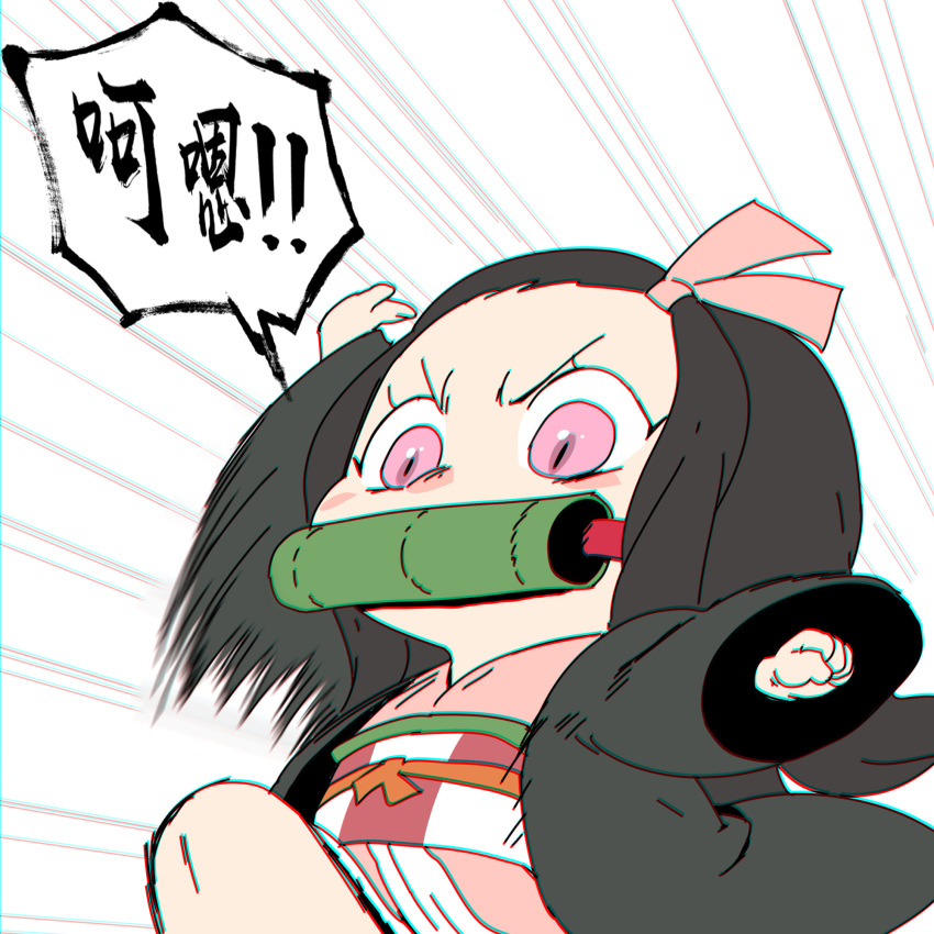 angry bamboo bit_gag black_cloak black_hair chibi chinese_commentary chinese_text chromatic_aberration clenched_hand cloak commentary_request gag hair_ribbon hand_up haori highres japanese_clothes kamado_nezuko kimetsu_no_yaiba kimono leg_up miin_miin motion_lines mouth_hold multicolored_hair obi pink_eyes pink_kimono pink_ribbon redhead ribbon sash speech_bubble translation_request