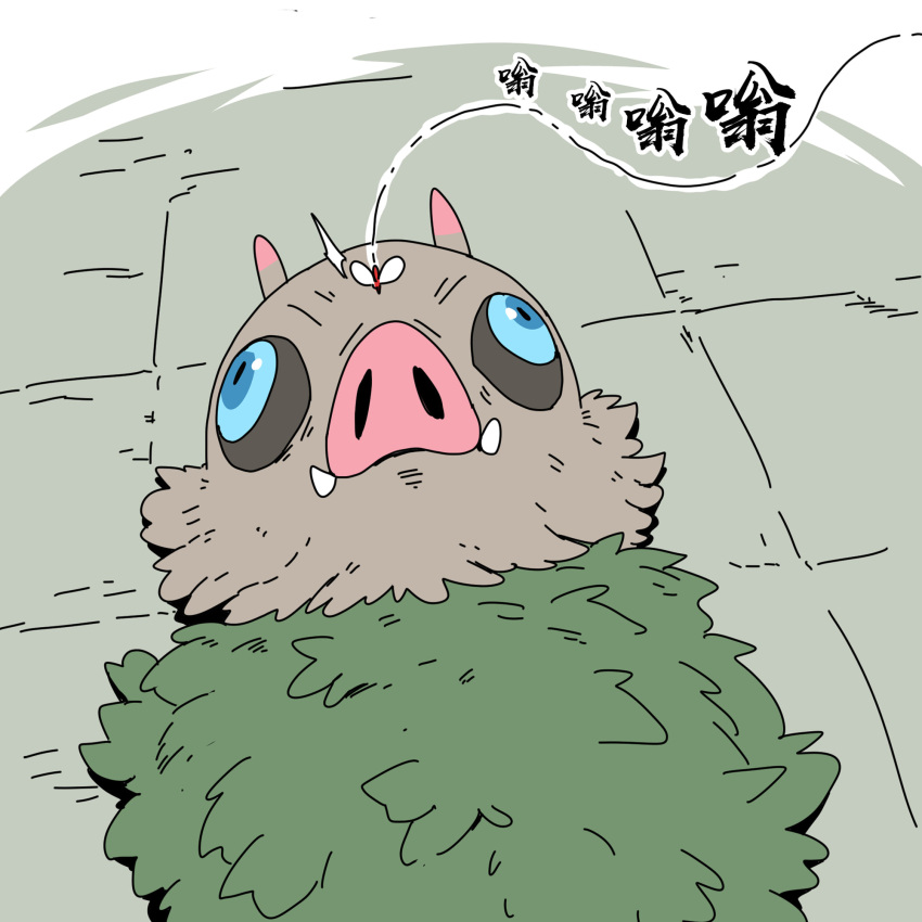 1boy boar_mask bug chibi chinese_commentary chinese_text commentary_request floor from_above hashibira_inosuke highres insect kimetsu_no_yaiba leaf miin_miin mosquito sleeping solo tusks