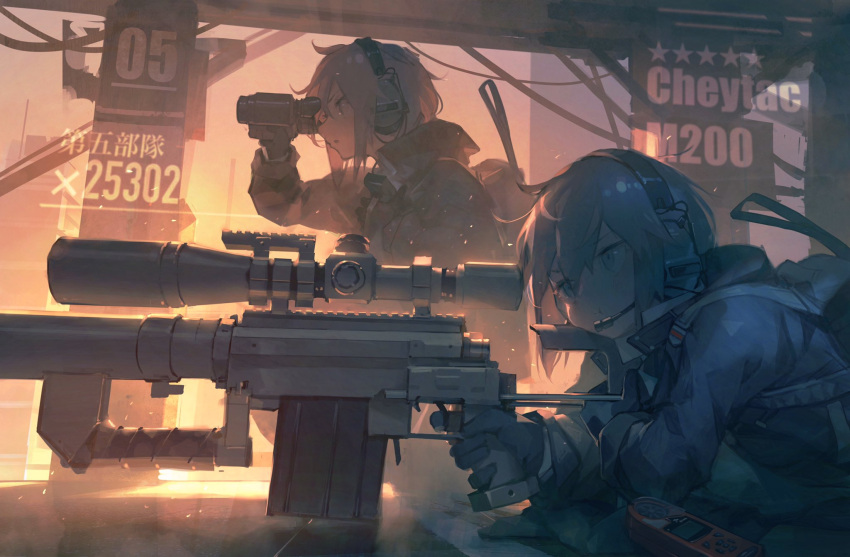 2girls aamond binoculars bolt_action cellphone character_name cheytac_m200 english_text finger_on_trigger girls_frontline gloves gun headset highres jacket lying m200_(girls_frontline) multiple_girls on_stomach phone rifle scope sniper_rifle translation_request weapon