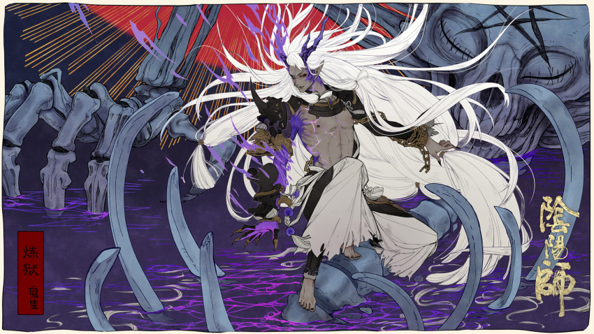 1boy abs barefoot black_nails black_sclera bone chain claws commentary_request dark_skin fire full_body highres horns ibaraki_(onmyoji) long_hair looking_down male_focus midriff muscle onmyoji open_mouth purple_flame skeleton solo solo_focus standing very_long_hair white_hair yaoshuyi yellow_eyes