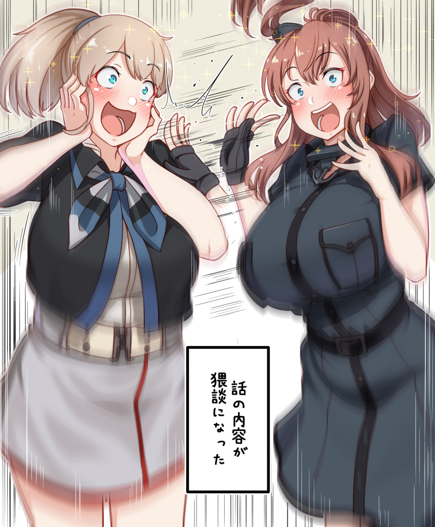 2girls black_dress black_shirt blue_eyes breast_pocket breasts brown_hair commentary_request dress fingerless_gloves gloves grey_neckwear hair_ornament hands_on_own_cheeks hands_on_own_face highres huge_breasts intrepid_(kantai_collection) kantai_collection multicolored_neckwear multiple_girls neckerchief open_mouth partly_fingerless_gloves pocket ponytail ryuun_(stiil) saratoga_(kantai_collection) shirt short_hair short_sleeves side_ponytail sidelocks single_glove skirt smokestack_hair_ornament translated white_shirt white_skirt