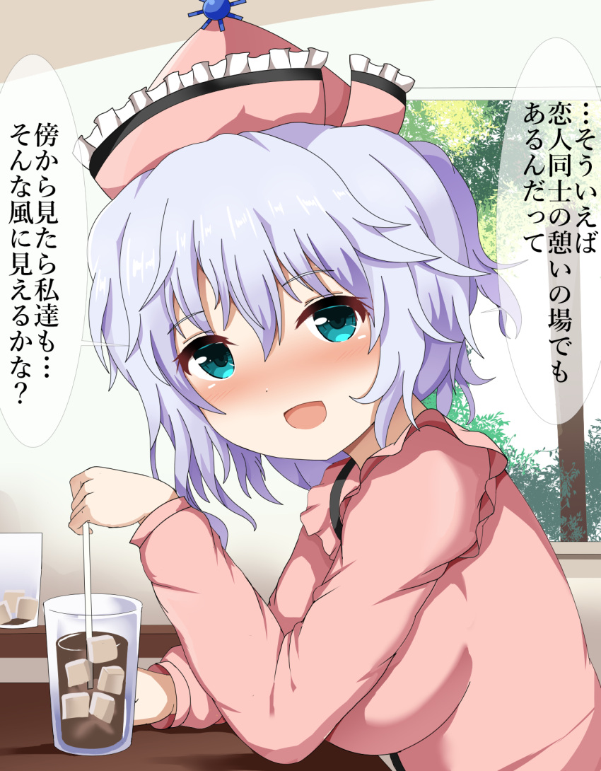 1girl arm_up blouse blue_eyes blush breasts cup day drinking_glass drinking_straw elbow_rest eyebrows_visible_through_hair guard_bento_atsushi hair_between_eyes hat highres holding_drinking_straw ice ice_cube indoors large_breasts light_blue_hair long_sleeves looking_at_viewer merlin_prismriver open_mouth pink_blouse pink_headwear short_hair sitting sun_(symbol) table touhou translation_request tree window