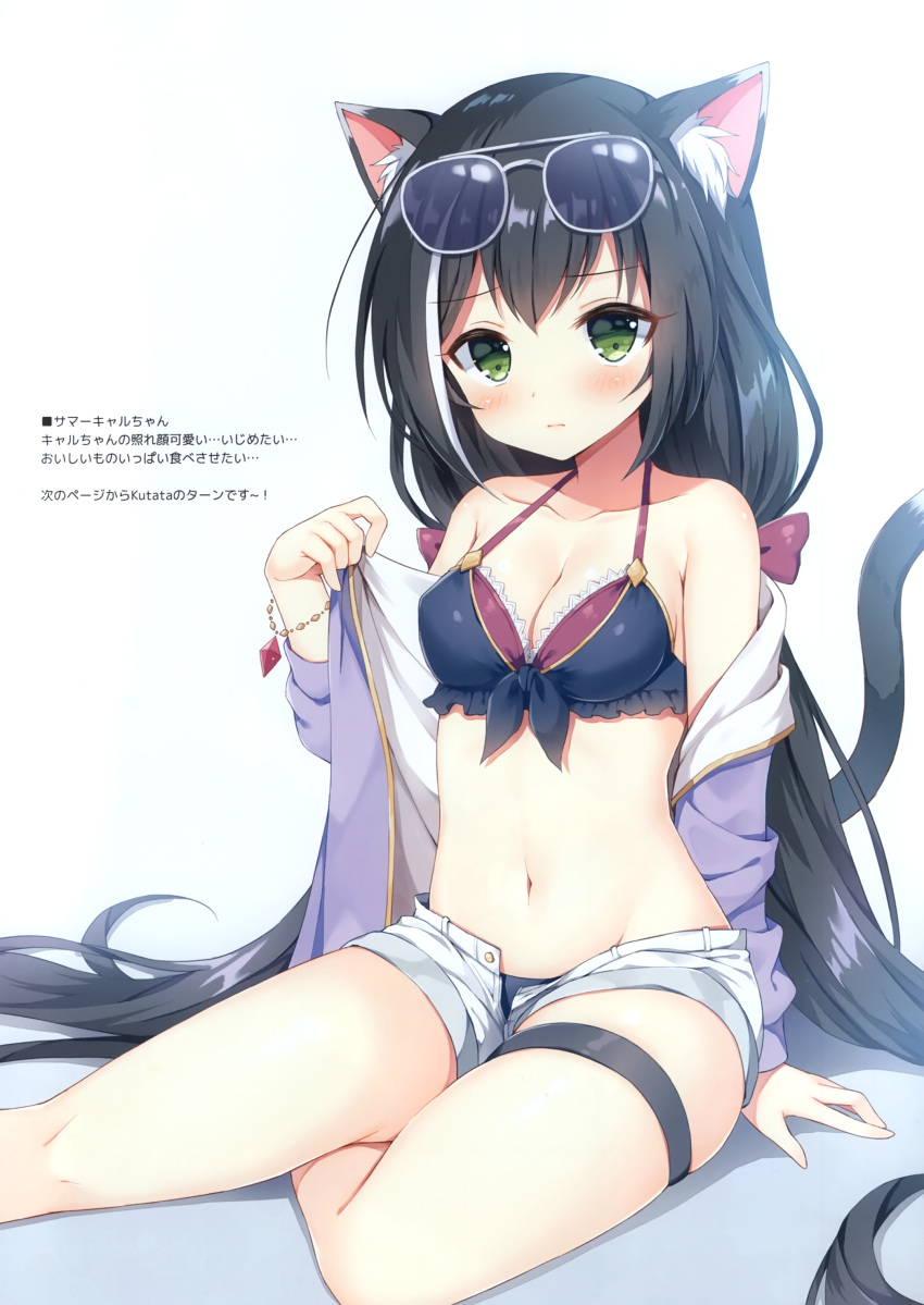 1girl absurdres animal_ear_fluff animal_ears bangs bare_shoulders bikini bikini_under_clothes black_hair blue_bikini blush bow cat_ears cat_girl cat_tail closed_mouth collarbone eyebrows_visible_through_hair eyewear_on_head front-tie_bikini front-tie_top green_eyes grey-framed_eyewear hair_bow highres jacket kyaru_(princess_connect) long_hair long_sleeves looking_at_viewer low_twintails mauve multicolored_hair off_shoulder open_clothes open_fly open_jacket open_shorts princess_connect! princess_connect!_re:dive purple_jacket red_bow scan shadow short_shorts shorts sitting skindentation sleeves_past_wrists solo streaked_hair sunglasses swimsuit tail tail_raised thigh_strap twintails very_long_hair white_background white_hair white_shorts yokozuwari
