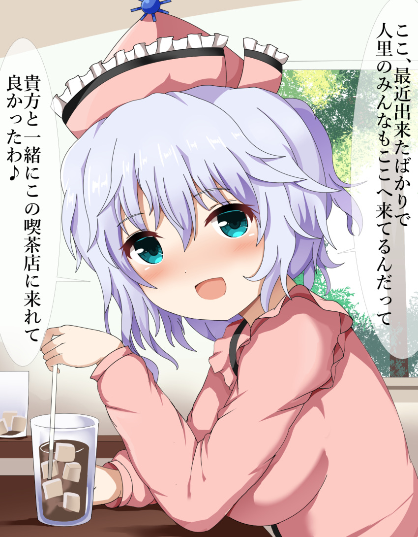 1girl arm_up blouse blue_eyes blush breasts commentary_request cup day drinking_glass drinking_straw elbow_rest eyebrows_visible_through_hair guard_bento_atsushi hair_between_eyes hat highres holding_drinking_straw ice ice_cube indoors large_breasts light_blue_hair long_sleeves looking_at_viewer merlin_prismriver open_mouth pink_blouse pink_headwear short_hair sitting sun_(symbol) table touhou translation_request tree window