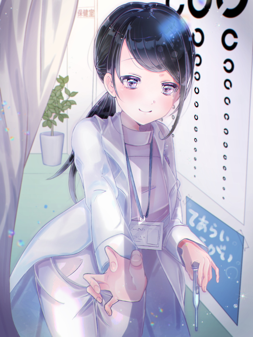 1girl absurdres bangs black_hair blush grey_eyes highres indoors labcoat lanyard long_hair name_tag nurse original pants plant ponytail potted_plant satsuki.e smile solo standing swept_bangs thermometer white_pants