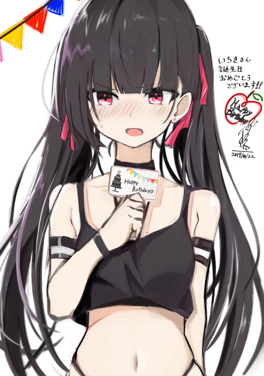 1girl arm_strap bare_shoulders birthday_card black_hair black_shirt blush borrowed_character choker collarbone commentary_request crop_top dated earrings fuyono_neru hair_ribbon happy_birthday highleg highres jewelry long_hair looking_to_the_side midriff navel open_mouth original red_eyes ribbon shirt skindentation sleeveless sleeveless_shirt solo stomach stud_earrings sweatdrop twintails upper_body v-shaped_eyebrows very_long_hair white_background wristband