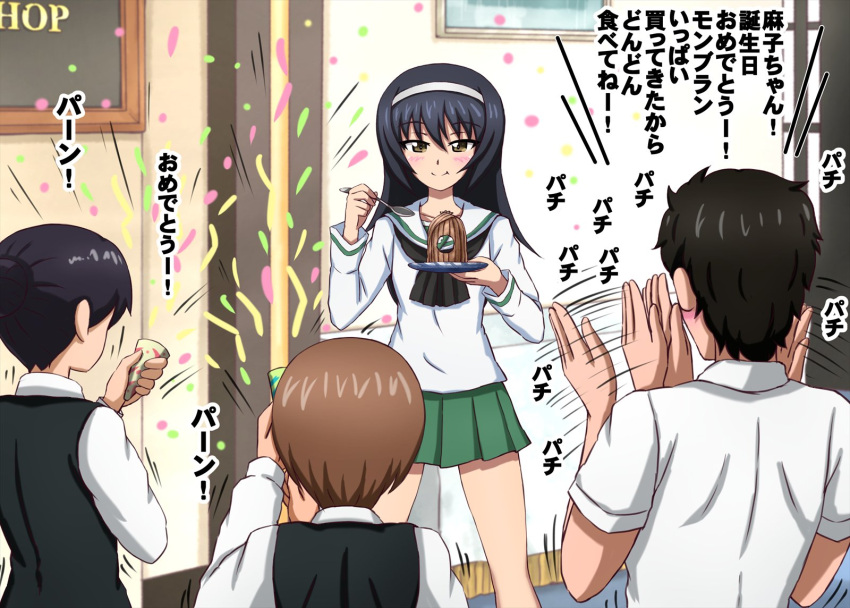 1boy 2girls afterimage bangs black_hair black_neckwear black_vest blouse blush brown_eyes brown_hair cake celebration clapping closed_mouth commentary confetti dress_shirt eating eyebrows_visible_through_hair food girls_und_panzer green_skirt hairband highres holding holding_saucer holding_spoon indoors long_hair long_sleeves looking_at_viewer miniskirt mont_blanc_(food) motion_lines multiple_girls neckerchief office_lady omachi_(slabco) ooarai_school_uniform party_popper pleated_skirt reizei_mako school_uniform serafuku shirt short_hair short_sleeves skirt smile spoon standing translated vest white_blouse white_hairband white_shirt