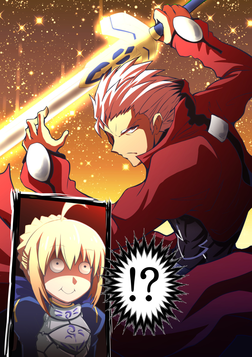 !? 1boy 1girl ahoge archer armor artoria_pendragon_(all) blonde_hair braid closed_mouth commentary_request excalibur fate/stay_night fate_(series) french_braid fujitaka_nasu glowing glowing_sword glowing_weapon highres holding holding_sword holding_weapon long_sleeves looking_at_viewer saber shaded_face sword weapon white_hair