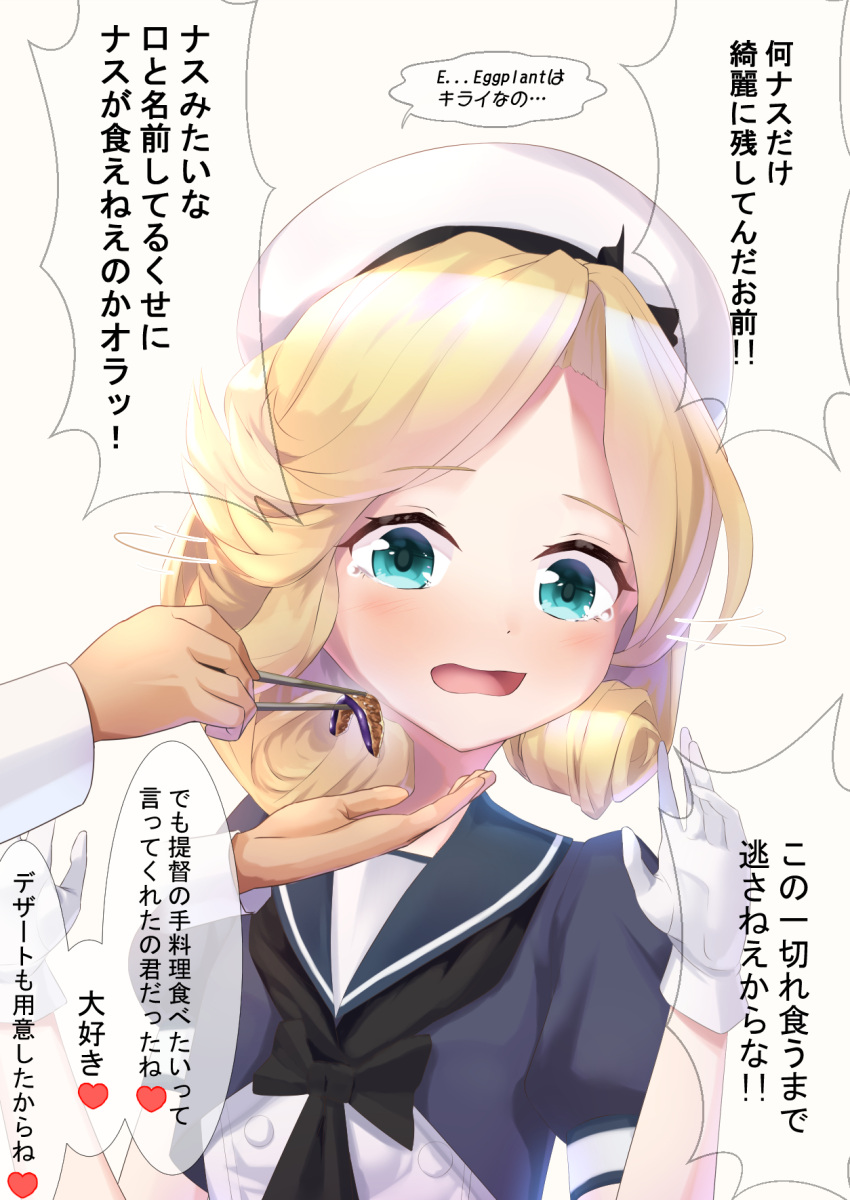 1girl 1other admiral_(kantai_collection) bangs blonde_hair blue_eyes blue_sailor_collar chopsticks commentary_request dress eggplant feeding gloves hat highres janus_(kantai_collection) kantai_collection metadio open_mouth parted_bangs sailor_collar sailor_dress sailor_hat sexually_suggestive short_hair short_sleeves simple_background translation_request white_background white_dress white_gloves white_headwear