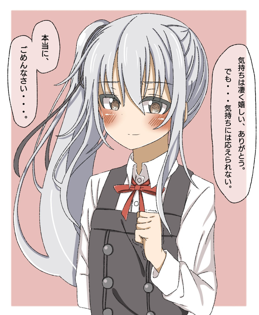 1girl arm_behind_back bangs black_ribbon blush border brown_eyes buttons clenched_hand closed_mouth collared_shirt commentary dress eyebrows_visible_through_hair grey_hair hair_between_eyes hair_ribbon highres kantai_collection kasumi_(kantai_collection) kirisaki_seeker long_hair long_sleeves motion_lines neck_ribbon pinafore_dress pink_background red_ribbon remodel_(kantai_collection) ribbon shirt side_ponytail sidelocks simple_background smile solo speech_bubble translation_request trembling upper_body white_border white_shirt