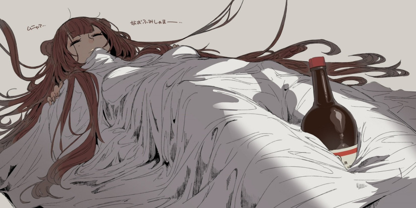 1girl bangs between_legs bottle brown_hair closed_eyes ettone eyebrows_visible_through_hair grey_background highres long_hair lying on_back partially_translated raphtalia simple_background solo tate_no_yuusha_no_nariagari translation_request under_covers