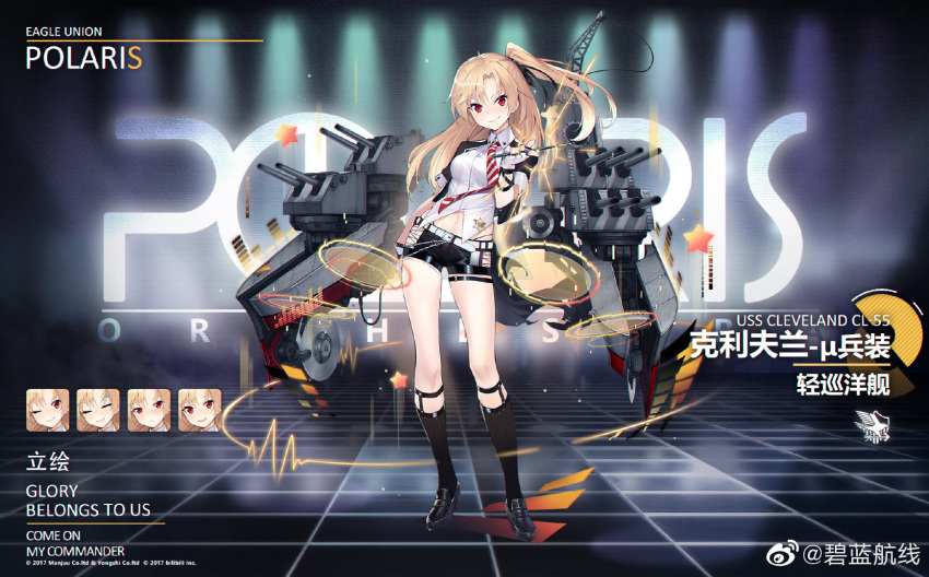 1girl alternate_costume arm_strap azur_lane badge bangs belt black_footwear black_legwear black_ribbon black_shorts blonde_hair blush breasts buckle cannon chain character_name cleveland_(azur_lane) collared_shirt contrapposto fingerless_gloves floating_hair full_body gloves grin hair_between_eyes hair_ribbon hao_(patinnko) highres holding idol kneehighs loafers logo long_hair looking_at_viewer necktie official_art one_side_up parted_bangs pointing red_eyes red_neckwear ribbon rigging shirt shoes short_shorts short_sleeves shorts sidelocks skirt small_breasts smile solo speaker standing star striped striped_neckwear thigh_strap thighs two-tone_neckwear very_long_hair watermark white_neckwear white_shirt