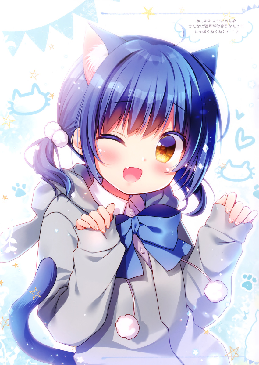 1girl ;d absurdres animal_ears animal_hood backlighting blue_hair blush bunny_hood cat_ears cat_tail extra_ears eyebrows_visible_through_hair fang gochuumon_wa_usagi_desu_ka? grey_hoodie heart highres hood hood_down hoodie jouga_maya kemonomimi_mode looking_at_viewer one_eye_closed open_mouth pom_pom_(clothes) sasai_saji scan short_hair short_twintails sleeves_past_wrists smile solo tail twintails upper_body yellow_eyes