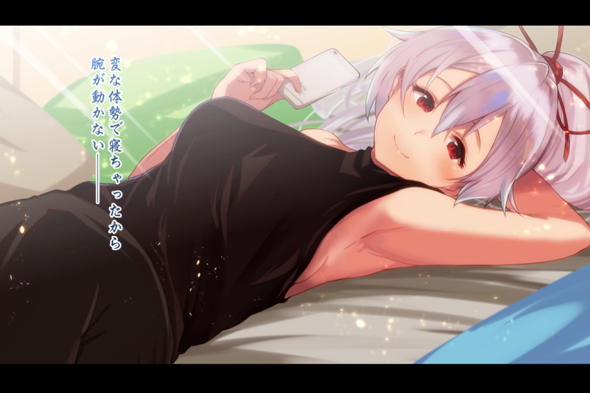1girl arito_arayuru armpits black_shirt blush breasts cellphone commentary_request fate/grand_order fate_(series) hair_ribbon holding holding_cellphone holding_phone large_breasts letterboxed long_hair looking_at_viewer lying on_back phone ponytail red_eyes red_ribbon ribbon shirt silver_hair sleeveless sleeveless_shirt smartphone smile solo tomoe_gozen_(fate/grand_order) translated
