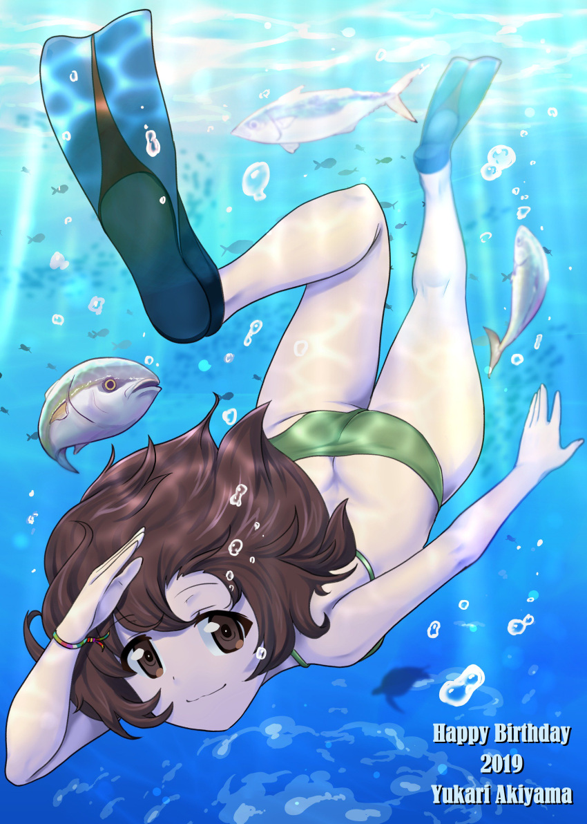 1girl absurdres air_bubble akiyama_yukari ass bangs bikini bracelet brown_eyes brown_hair bubble butt_crack character_name closed_mouth commentary dated english_text excel_(shena) fish flippers full_body girls_und_panzer green_bikini happy_birthday highres jewelry light_rays looking_at_viewer messy_hair salute short_hair smile solo submerged swimming swimsuit underwater