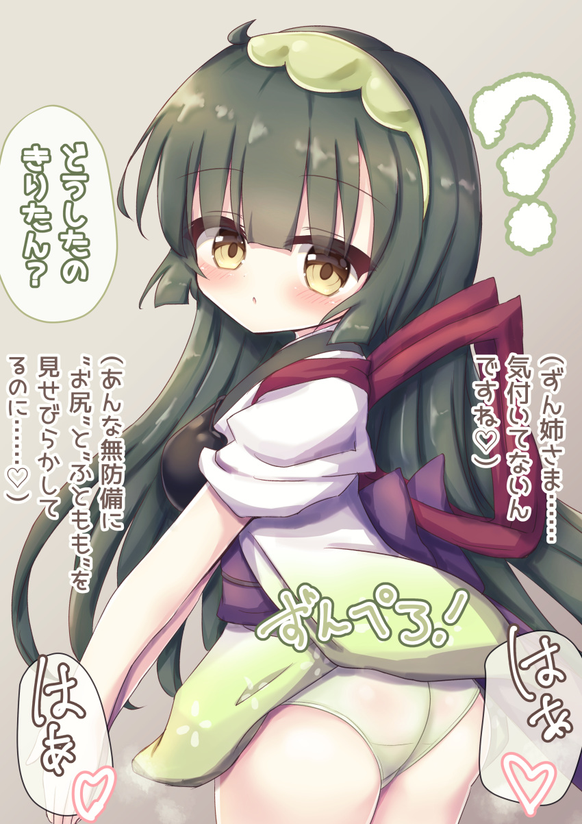 1girl ? absurdres ass bangs blush bow breasts brown_eyes commentary_request cowboy_shot eyebrows_visible_through_hair from_behind green_hair green_hairband green_panties grey_background hairband highres japanese_clothes kimono long_hair medium_breasts muneate obi panties parted_lips purple_bow sash short_sleeves solo tasuki touhoku_zunko translation_request underwear very_long_hair voiceroid waste_(arkaura) white_kimono