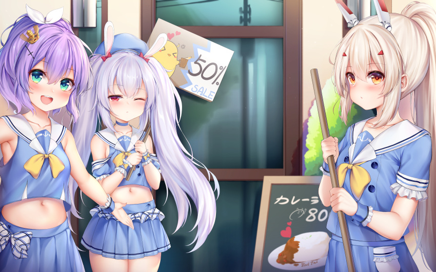 3girls :d absurdres anchor_symbol animal_ears ayanami_(azur_lane) ayanami_(grade_a_sailor_uniform)_(azur_lane) azur_lane bangs bare_shoulders beret blue_headwear blue_serafuku blue_shirt blue_skirt blush bow breasts collarbone commentary crown eyebrows_visible_through_hair frills green_eyes hair_between_eyes hair_ornament hair_ribbon hat headgear high_ponytail highres holding holding_sign huge_filesize javelin_(azur_lane) javelin_(let's_become_waitresses!)_(azur_lane) laffey_(azur_lane) laffey_(bunny_clerk?)_(azur_lane) light_brown_hair long_hair manjuu_(azur_lane) midriff mini_crown multiple_girls navel one_eye_closed open_mouth pleated_skirt ponytail puffy_short_sleeves puffy_sleeves purple_hair rabbit_ears red_bow red_eyes ribbon round_teeth sailor_collar shirt short_sleeves sign silver_hair skirt sleeveless sleeveless_shirt small_breasts smile taitai teeth tilted_headwear twintails upper_teeth very_long_hair white_ribbon white_sailor_collar wrist_cuffs yellow_bow